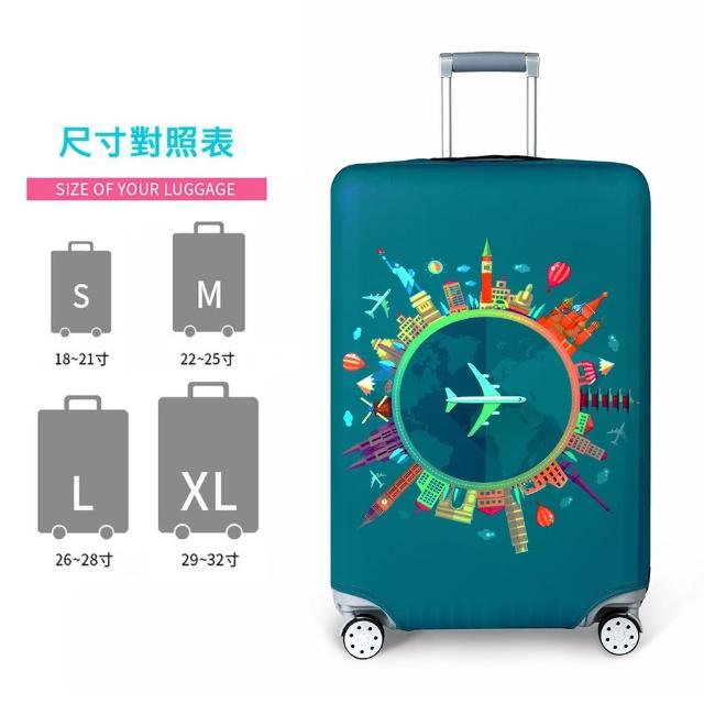 行李箱保護套 M 22-25吋 多款式(環遊世界 行李箱套 旅行箱套 行李箱防水配件 防塵套 旅行箱保護套)