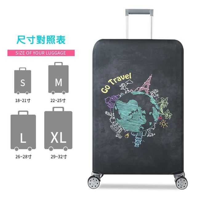 行李箱保護套 L 26-28吋 多款式(環遊世界 行李箱套 旅行箱套 行李箱防水配件 防塵套 旅行箱保護套)