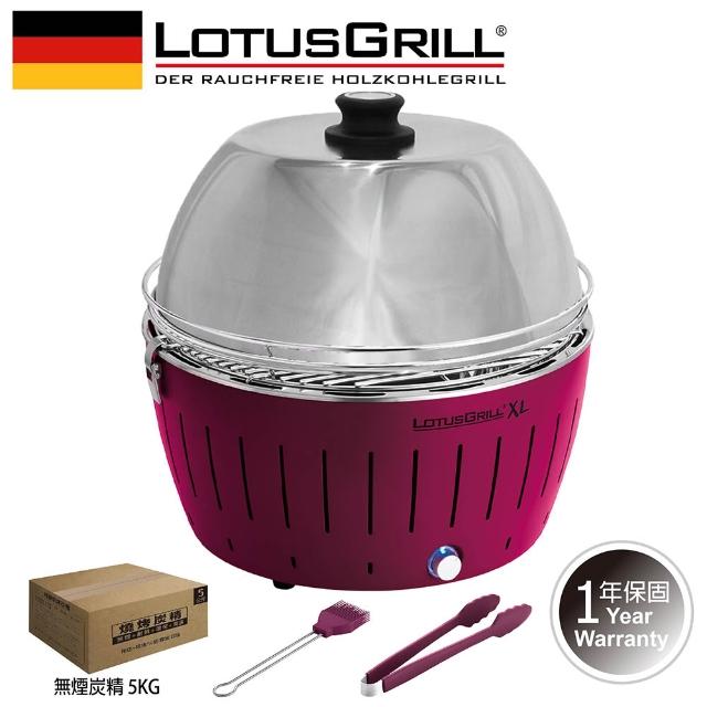 【LotusGrill】德國無煙木炭烤肉架/爐加烘罩特惠組 G435 XL烤爐+烘罩+夾+刷+無煙木炭(G435 XL共6色)