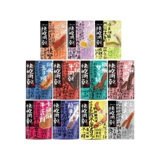 【快吃肉乾】100%用愛手打 狗狗零食 85g-120g*5入組(狗零食、狗肉乾)