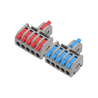 【青禾坊】拼接式 1進5出-S15R/S15B快速接頭-50入(接線端子/快接端子/電火布/絕緣膠帶/快速配線)