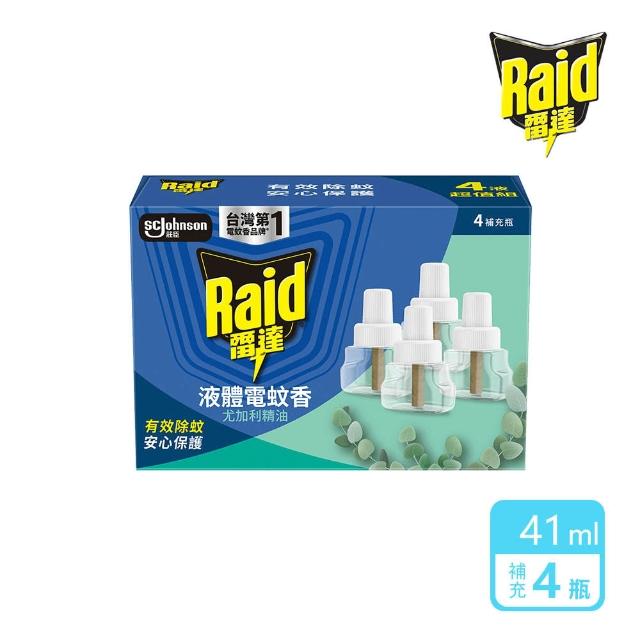 【雷達】超智慧薄型液體電蚊香補充瓶(無臭無味/尤加利 41ml一盒共4瓶)