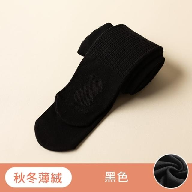 【橘魔法】腳ㄚ造型麻花編織薄絨褲襪兒童襪 襪子 厚褲襪 內搭褲 女童 童裝 兒童 童襪 洋裝搭配 保暖 止滑