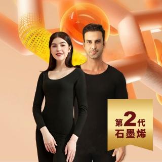 【Pure One】2入 男女生款 台灣製 石墨烯遠紅外線發熱衣 能量衣 保暖衣 衛生衣(保暖 男女款2入 PureOne)