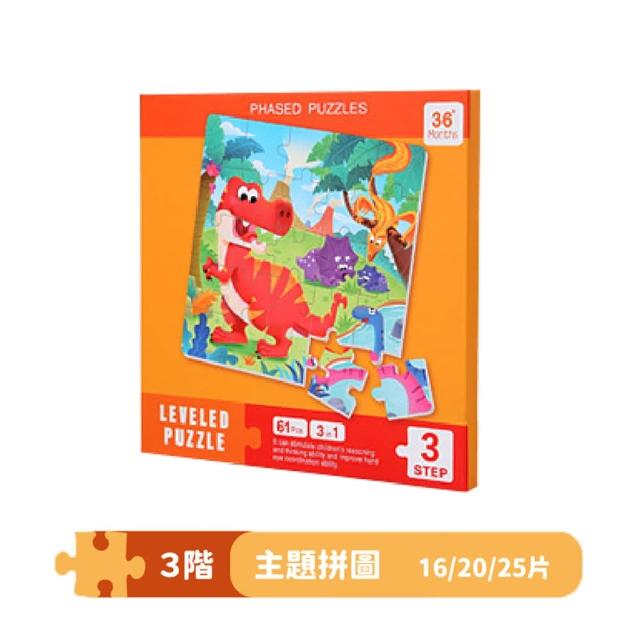【指選好物】磁鐵遊戲書(拼圖書 拼圖教具 磁鐵拼圖書 兒童拼圖)