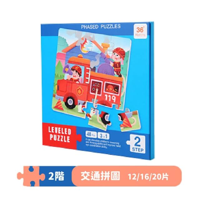 【指選好物】磁鐵遊戲書(拼圖書 拼圖教具 磁鐵拼圖書 兒童拼圖)