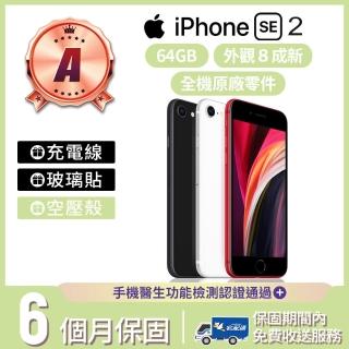 64G,iPhone SE (第二代),iPhone,手機/相機- momo購物網- 好評推薦-2023 