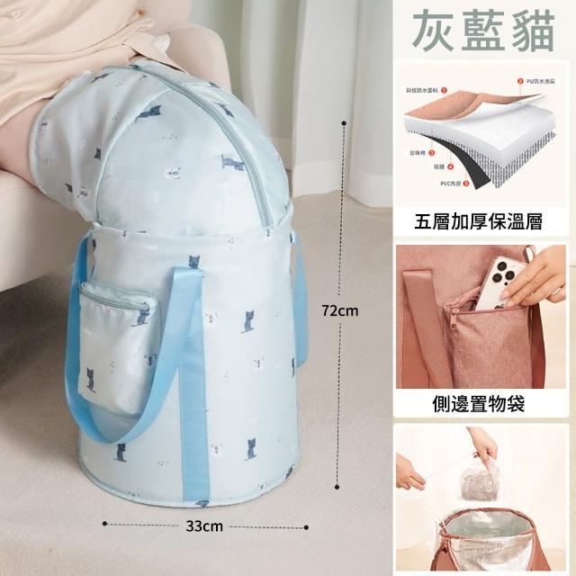 【媽媽咪呀】免插電高桶身全包覆薰蒸泡腳桶/折疊保溫泡腳袋