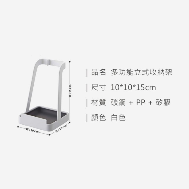 【homer生活家】多功能立式收納架(鍋蓋架 廚房收納架 立式放鍋蓋砧) 