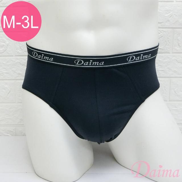 【Daima 黛瑪】6色可選 無痕舒適男內褲M-3L/透氣貼身速乾排汗三角褲