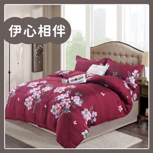【DeKo岱珂】頂級舒柔棉｜全鋪棉床包兩用被厚包組 單人/雙人/加大(多款花色 均一價)