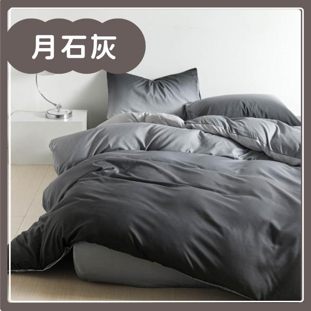 【DeKo岱珂】頂級舒柔棉｜全鋪棉床包兩用被厚包組 單人/雙人/加大(多款花色 均一價)