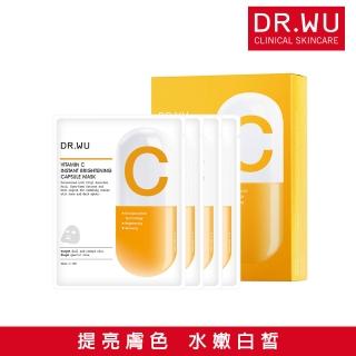 【DR.WU 達爾膚】維他命C瞬效亮白膠囊面膜4片