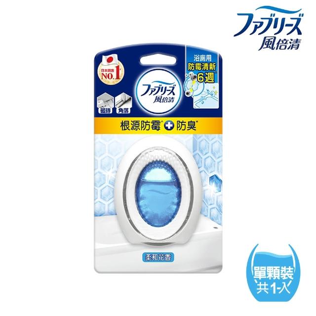 夏日必備★【ARIELx蘭諾x風倍清】洗衣球30顆+風倍清浴廁防霉1入+蘭諾香香豆260ml