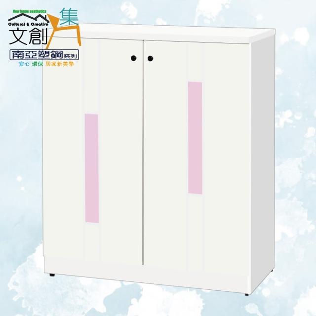【文創集】南亞塑鋼  柯蕭3尺直飾彩門系列雙開門鞋櫃(七色可選＋搭配亮面黑圓釦形五金把手)