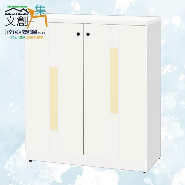 【文創集】南亞塑鋼  柯蕭3尺直飾彩門系列雙開門鞋櫃(七色可選＋搭配亮面黑圓釦形五金把手)