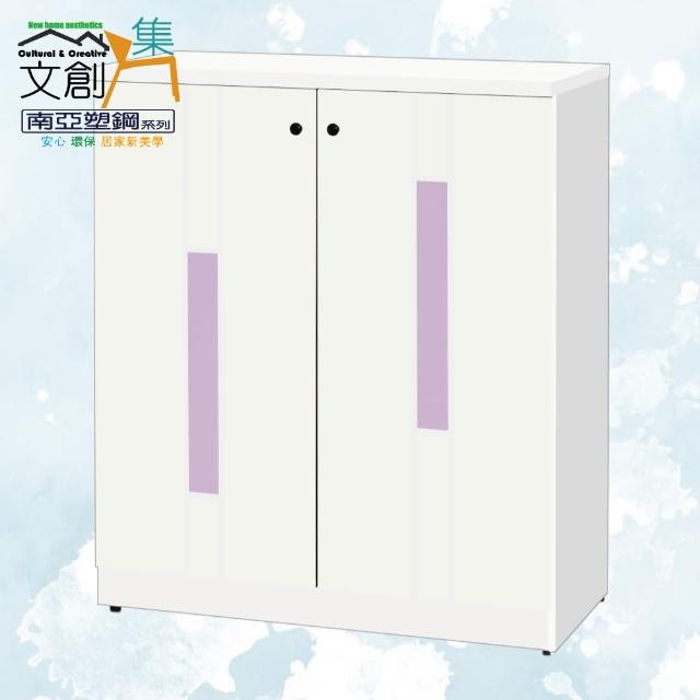 【文創集】南亞塑鋼  柯蕭3尺直飾彩門系列雙開門鞋櫃(七色可選＋搭配亮面黑圓釦形五金把手)