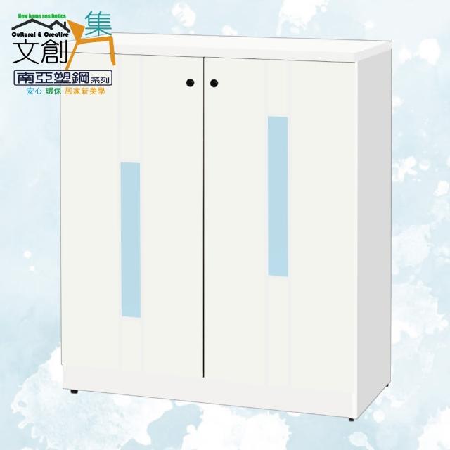 【文創集】南亞塑鋼  柯蕭3尺直飾彩門系列雙開門鞋櫃(七色可選＋搭配亮面黑圓釦形五金把手)