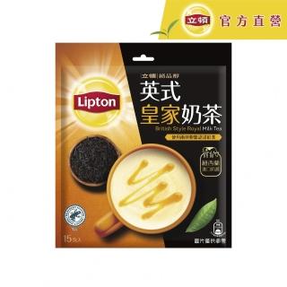 即期品【立頓】英式皇家奶茶量販包 3袋組  共45入