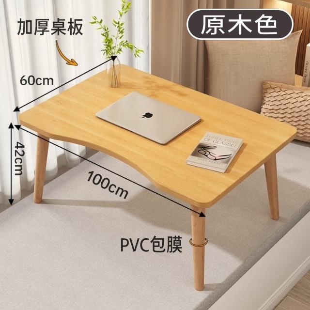 【靚白家居】北歐風客廳茶几桌 和室桌 100CM(咖啡桌 客廳桌 大桌子 桌子 大茶几 置物桌)