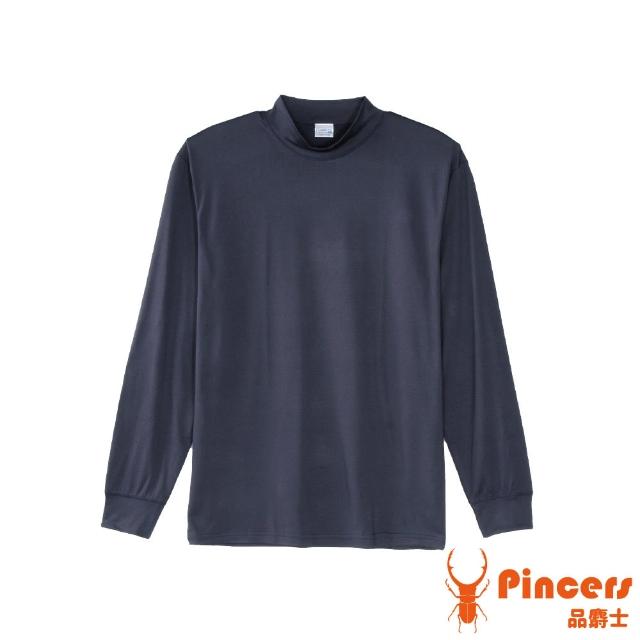 【Pincers 品麝士】3入組 男暖絨科技高領保暖衣 刷毛發熱衣 衛生衣(M-XL)
