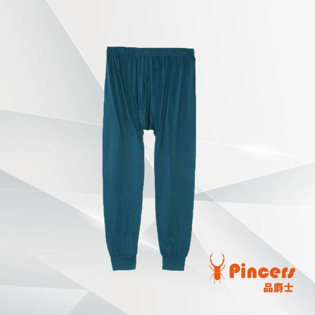 【Pincers 品麝士】3入組 男暖絨科技保暖褲 刷毛發熱褲 衛生褲(M-XL)