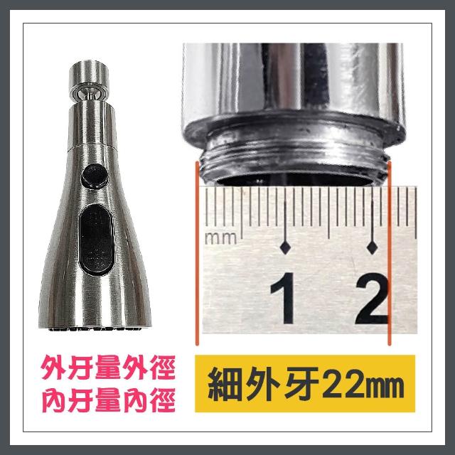 【青禾坊】廚房萬向加壓水龍頭1入(花灑/起泡器/360度旋轉/增壓/延伸器/廚房/萬向水龍頭/噴頭)