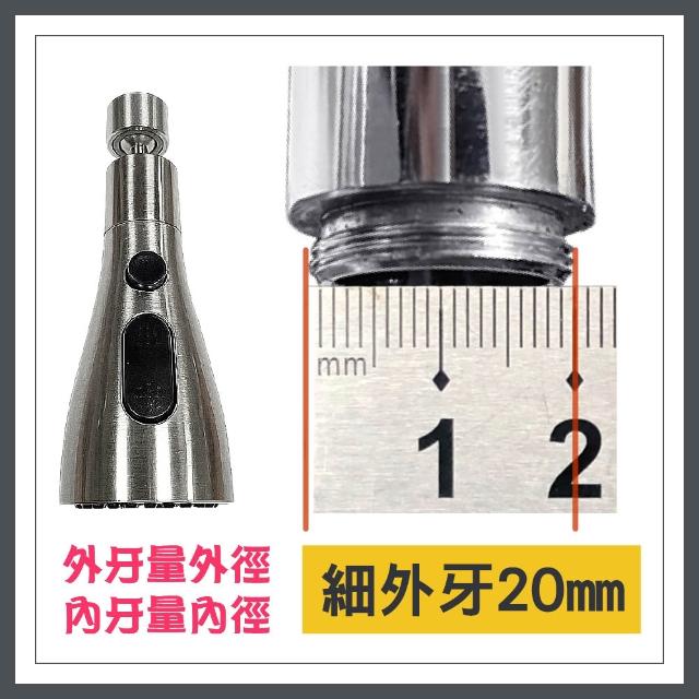 【青禾坊】廚房萬向加壓水龍頭1入(花灑/起泡器/360度旋轉/增壓/延伸器/廚房/萬向水龍頭/噴頭)