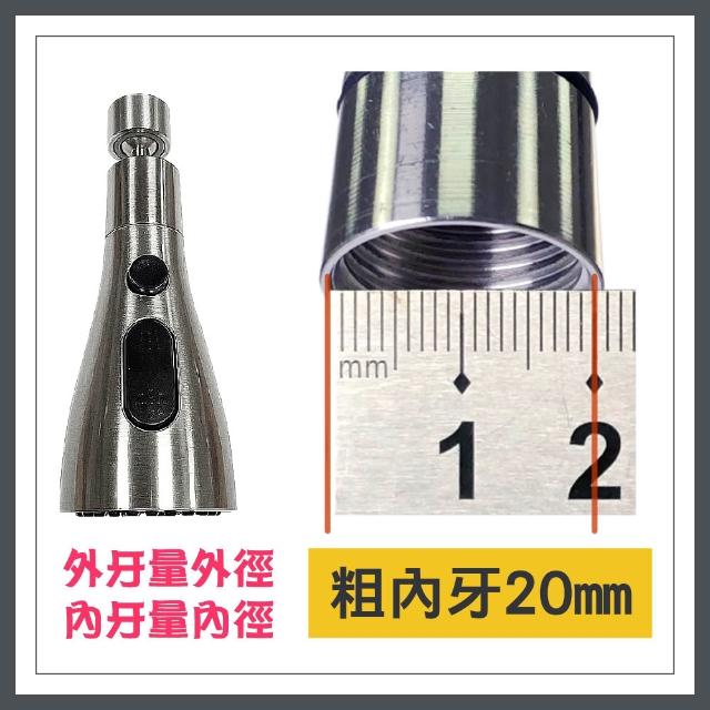 【青禾坊】廚房萬向加壓水龍頭1入(花灑/起泡器/360度旋轉/增壓/延伸器/廚房/萬向水龍頭/噴頭)