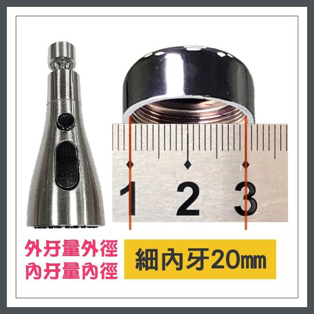 【青禾坊】廚房萬向加壓水龍頭1入(花灑/起泡器/360度旋轉/增壓/延伸器/廚房/萬向水龍頭/噴頭)