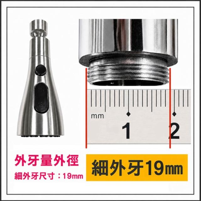 【青禾坊】廚房萬向加壓水龍頭1入(花灑/起泡器/360度旋轉/增壓/延伸器/廚房/萬向水龍頭/噴頭)