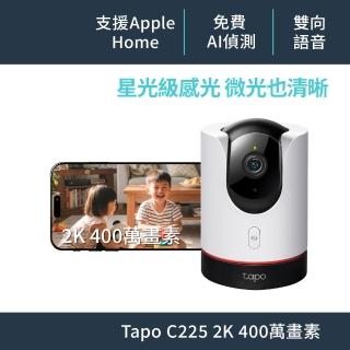 【TP-Link】Tapo C225 真2K 400萬畫素AI全景旋轉WiFi無線網路攝影機/監視器 IP CAM(全彩夜視/哭聲偵測)
