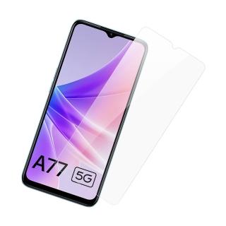 OPPO A77 5G 2022 6.5吋 透明高清9H玻璃鋼化膜手機保護貼(A77保護貼 A77鋼化膜)
