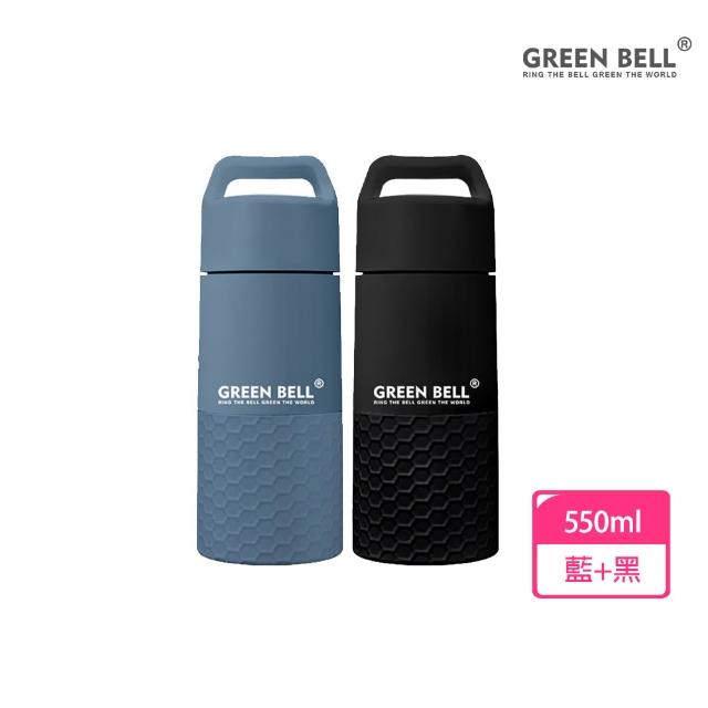 【GREEN BELL 綠貝】316不鏽鋼輕瓷保溫杯550ml2入組(陶瓷內膽 好洗不留異味 輕巧 保溫 保冷 保冰 SGS)