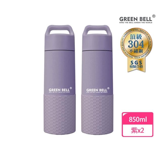 【GREEN BELL 綠貝】不鏽鋼輕瓷保溫杯850ml2入組(陶瓷內膽 好洗不留異味 輕巧 保溫 保冷 保冰 SGS)