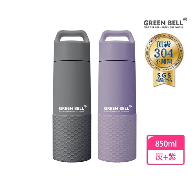 【GREEN BELL 綠貝】不鏽鋼輕瓷保溫杯850ml2入組(陶瓷內膽 好洗不留異味 輕巧 保溫 保冷 保冰 SGS)