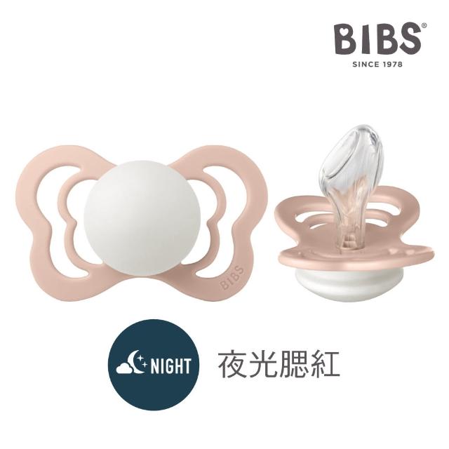 【BIBS】COUTURE 拇指型矽膠安撫奶嘴-夜光款(丹麥奶嘴 總代理公司貨)