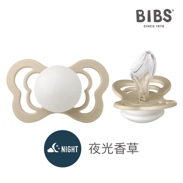 【BIBS】COUTURE 拇指型矽膠安撫奶嘴-夜光款(丹麥奶嘴 總代理公司貨)