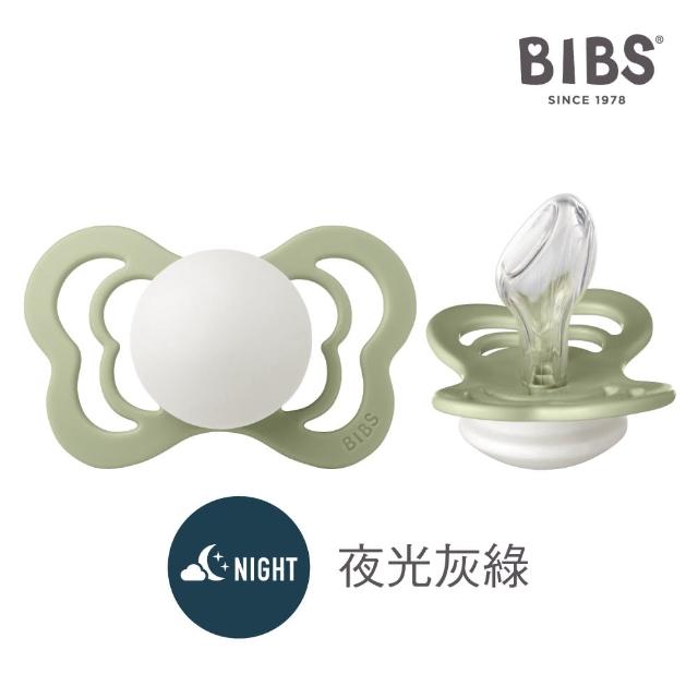 【BIBS】COUTURE 拇指型矽膠安撫奶嘴-夜光款(丹麥奶嘴 總代理公司貨)