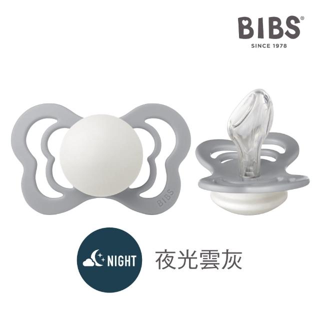 【BIBS】COUTURE 拇指型矽膠安撫奶嘴-夜光款(丹麥奶嘴 總代理公司貨)