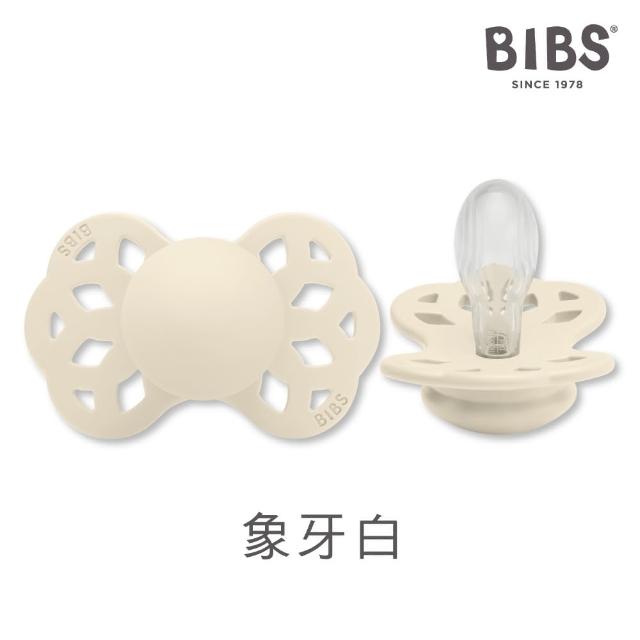 【BIBS】INFINITY雙扁型矽膠安撫奶嘴-3入優惠組(丹麥奶嘴 總代理公司貨)