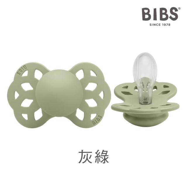 【BIBS】INFINITY雙扁型矽膠安撫奶嘴-3入優惠組(丹麥奶嘴 總代理公司貨)