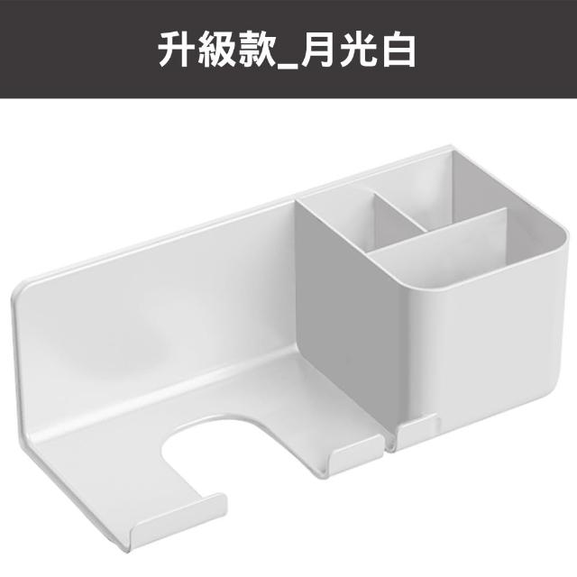【HaRu日春生活】升級加大吹風機罝物架(免釘牆 浴室置物架 吹風機掛架 瀝水收納架) 