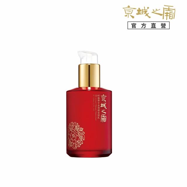 【牛爾京城之霜】新客專屬 60植萃十全頂級全能乳/新品綠色輕盈120ml 同款任選