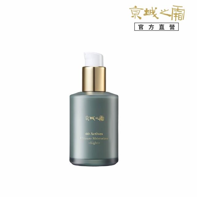 【牛爾京城之霜】新客專屬 60植萃十全頂級全能乳/新品綠色輕盈120ml 同款任選