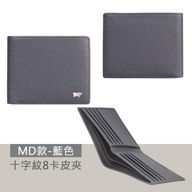 【BRAUN BUFFEL 德國小金牛】期間限定 專櫃輕薄真皮夾多卡窗格男夾短夾(多款任選)