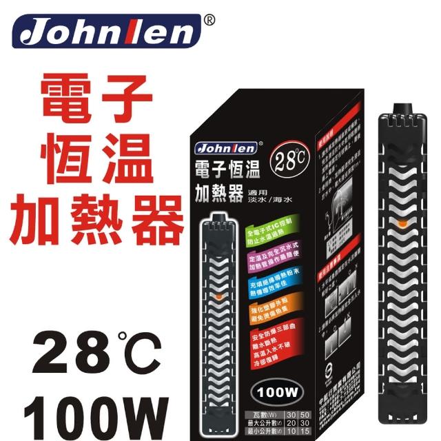 【中藍行】CS048-F-100 28℃電子恆溫加熱器(水族  水族箱 加溫器 加熱器 加溫棒 加熱棒 恆溫)