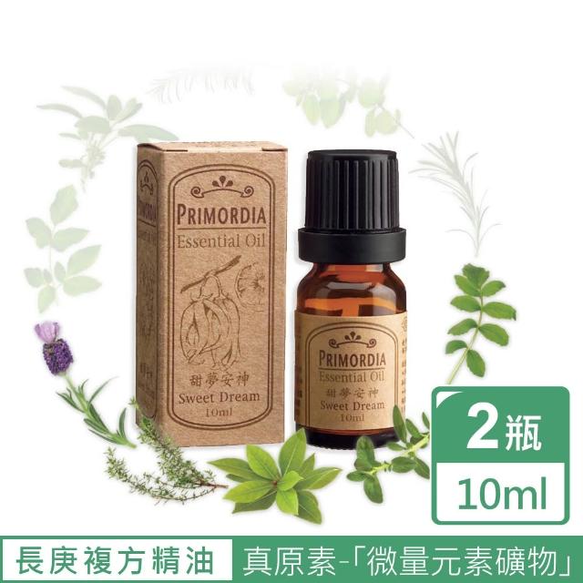 【長庚生技】真原複方精油10ml*2瓶(芬多精 提神振奮 意念提升 甜夢安神 靜心禪定 溫馨洋溢 香味擇1)