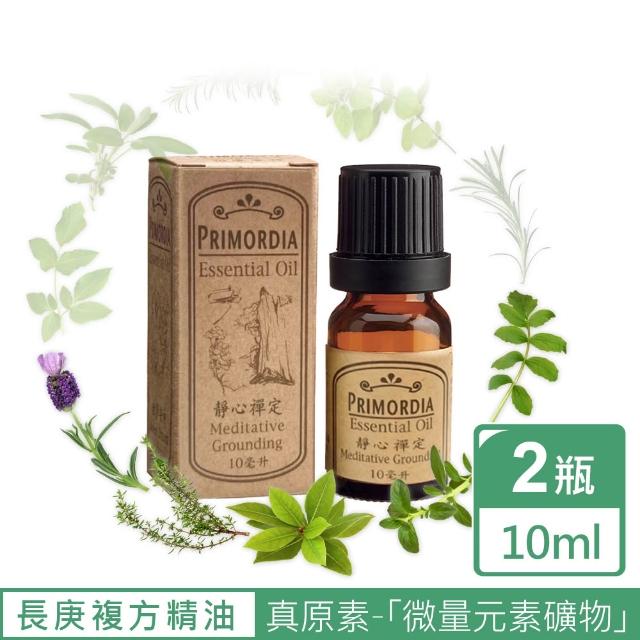 【長庚生技】真原複方精油10ml*2瓶(芬多精 提神振奮 意念提升 甜夢安神 靜心禪定 溫馨洋溢 香味擇1)