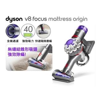 【dyson 戴森】V8 Focus Mattress Origin HH15強勁無線除塵蟎機 手持吸塵器(銀灰色)